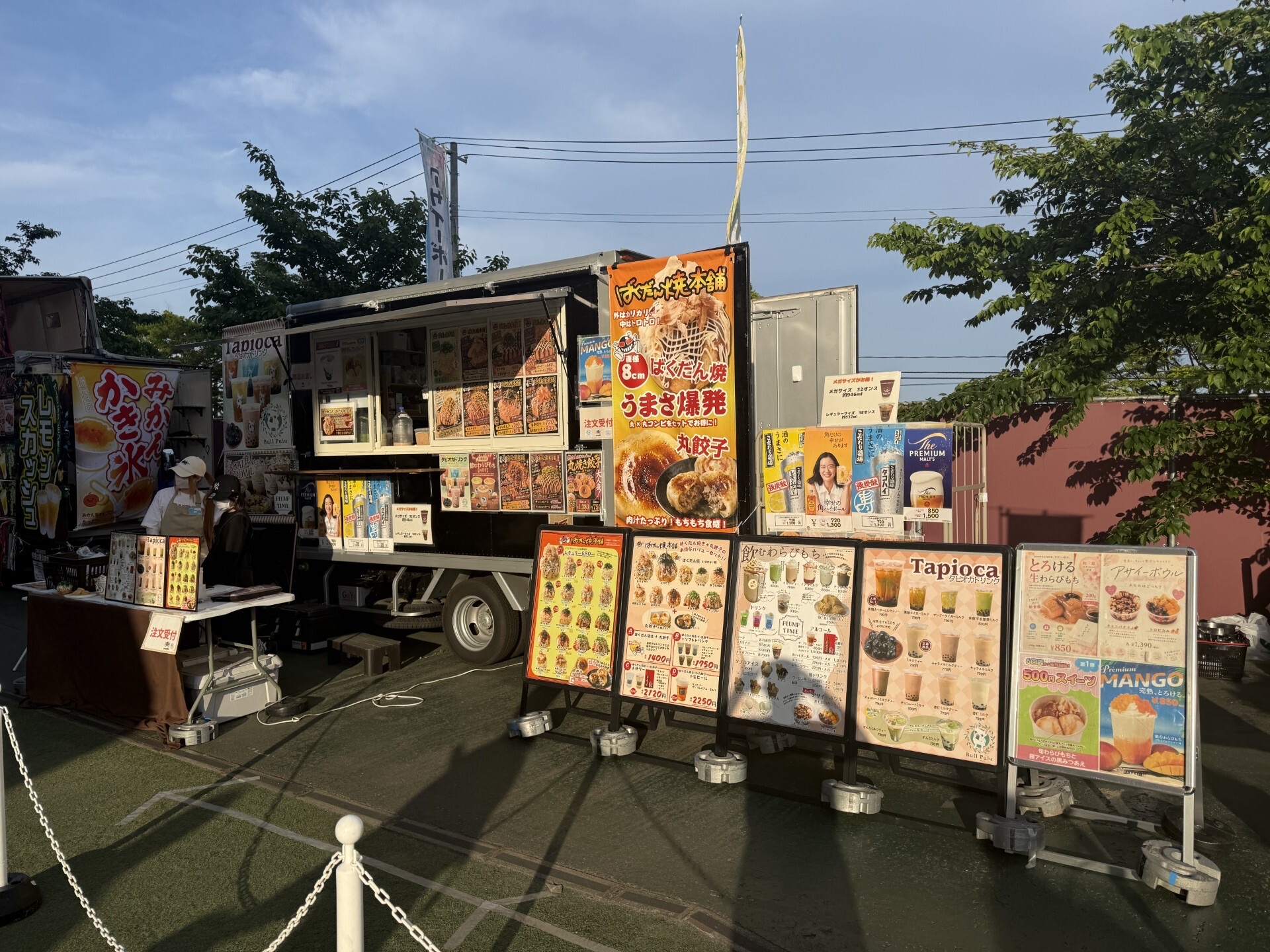 ばくだん焼本舗キッチンカー メインビジュアル