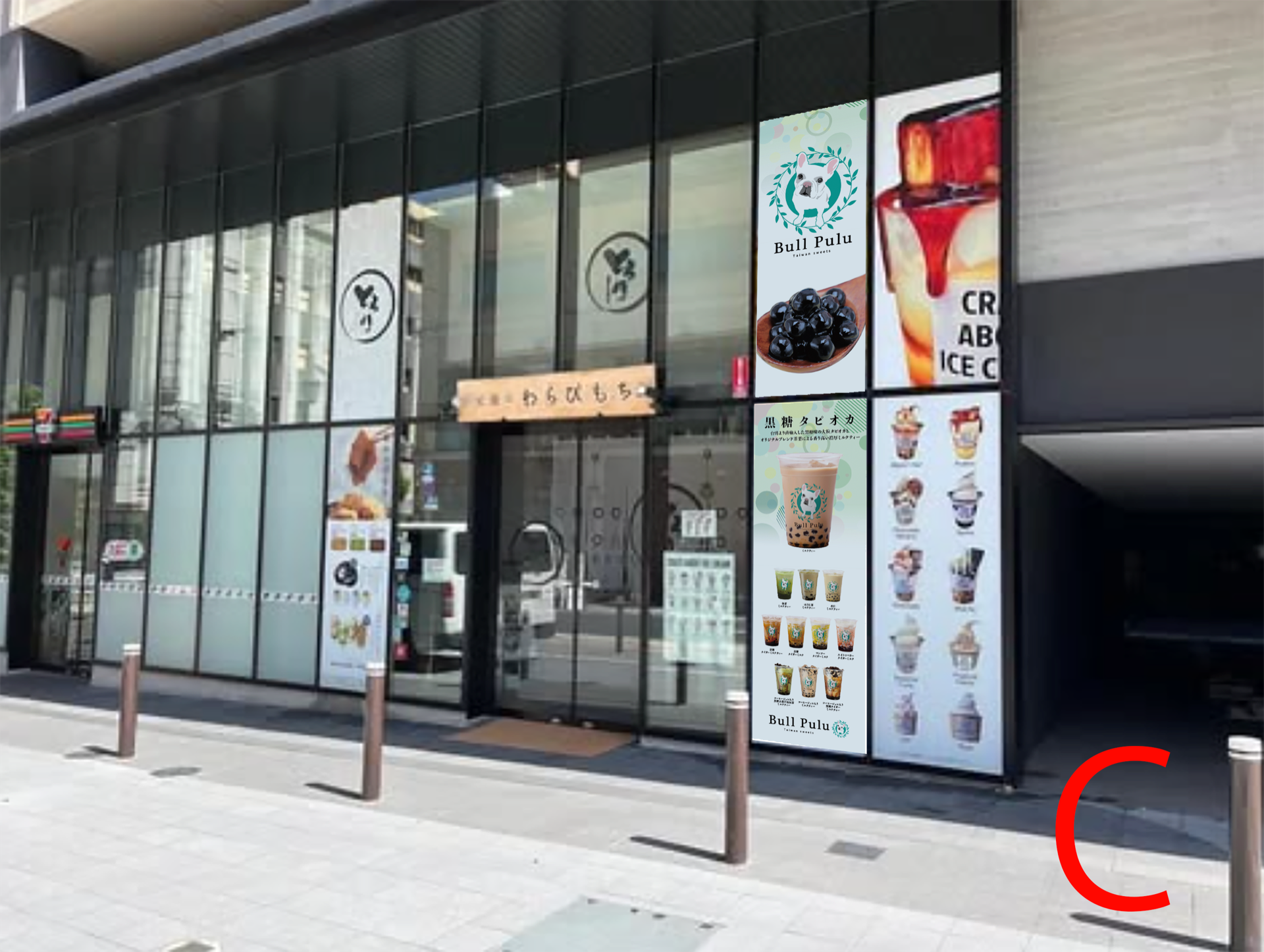 イベント出店の様子