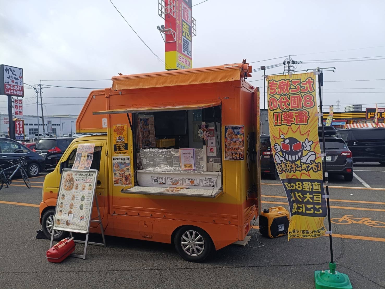 ばくだん焼本舗キッチンカー（小型車）